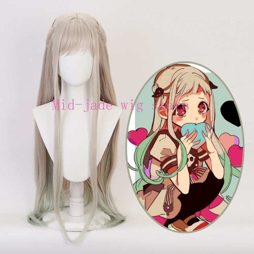 Anime Toilet Bound Hanako Kun Nene Yashiro Cosplay Wig Silver Gray Green Gradient Long Hair Convention