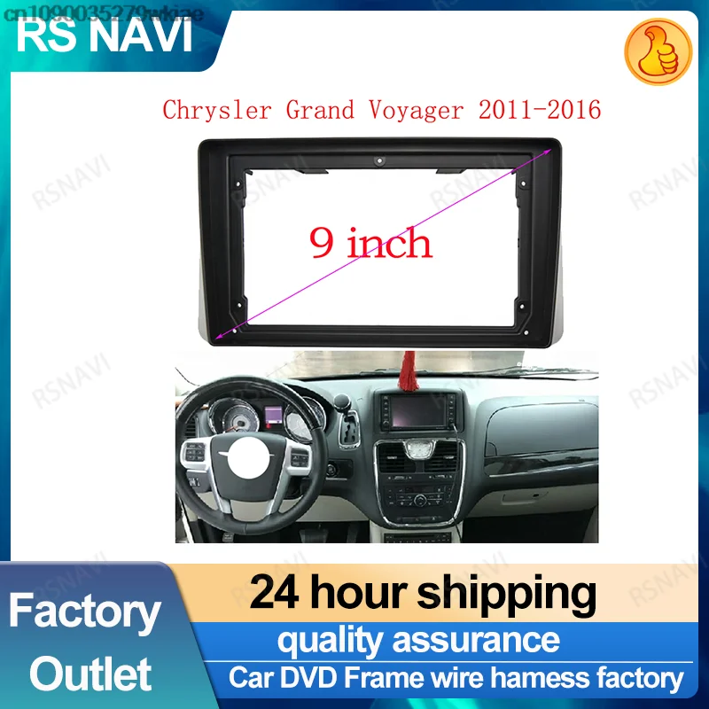 RSNAVI 9 INCH Car Frame Facia Adapter Canbus Box Decoder For Chrysler Grand Voyager Dodge Grand Caravan Lancia Voyager 2011-2016