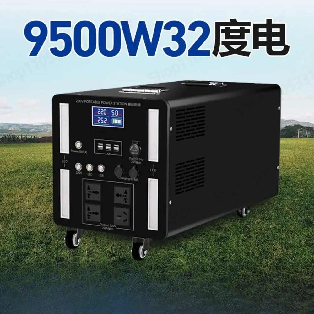 Outdoor Portable Power Station 220V Large Capacity Power Bank For Camping Road Trip Live Streaming Market RV Emergency Backup