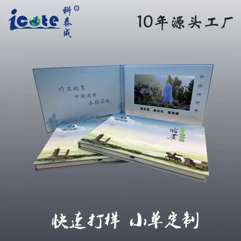 Personalizado. 2025 folheto eletrônico de vídeo do mesmo estilo 7 polegadas A5 folheto de capa dura Anhui Suqian pr negociável