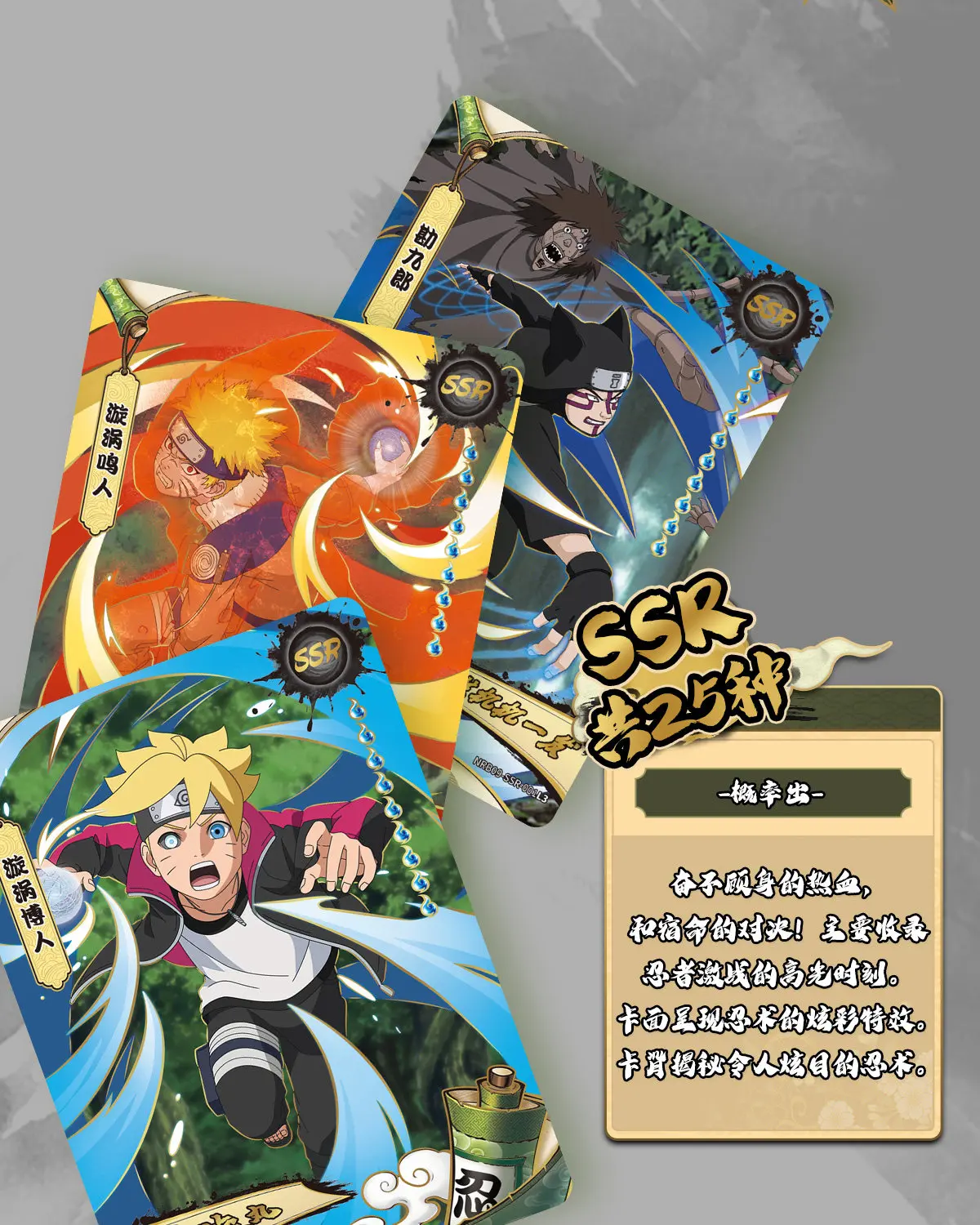 Naruto Card KAYOU Genuine Complete Collection Series Collection Card Fight Chapter Pro Chapter Childrens Toy Game Card Gift