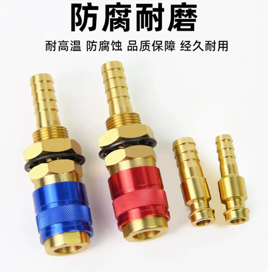 Argon gas tube self-locking brass socket, two protection welding, argon arc welding, water tank hose, 6mm plug
