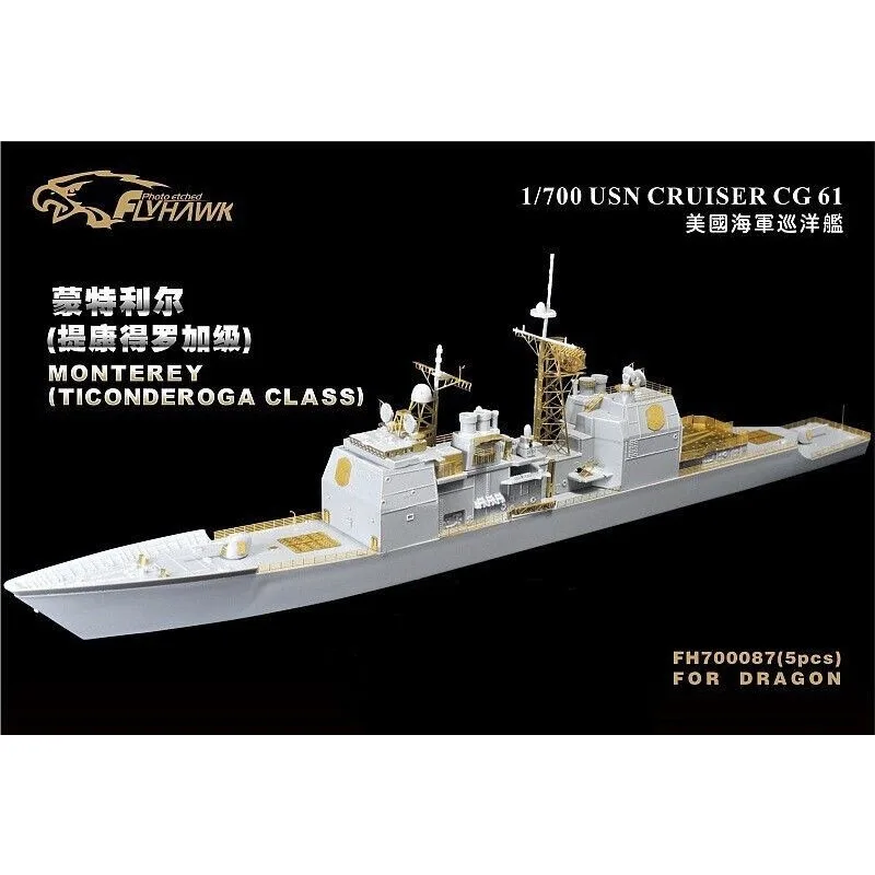 Flyhawk PE 1/700 USN Cruiser CG61 Monterey (Ticonderoga class) FH 700087