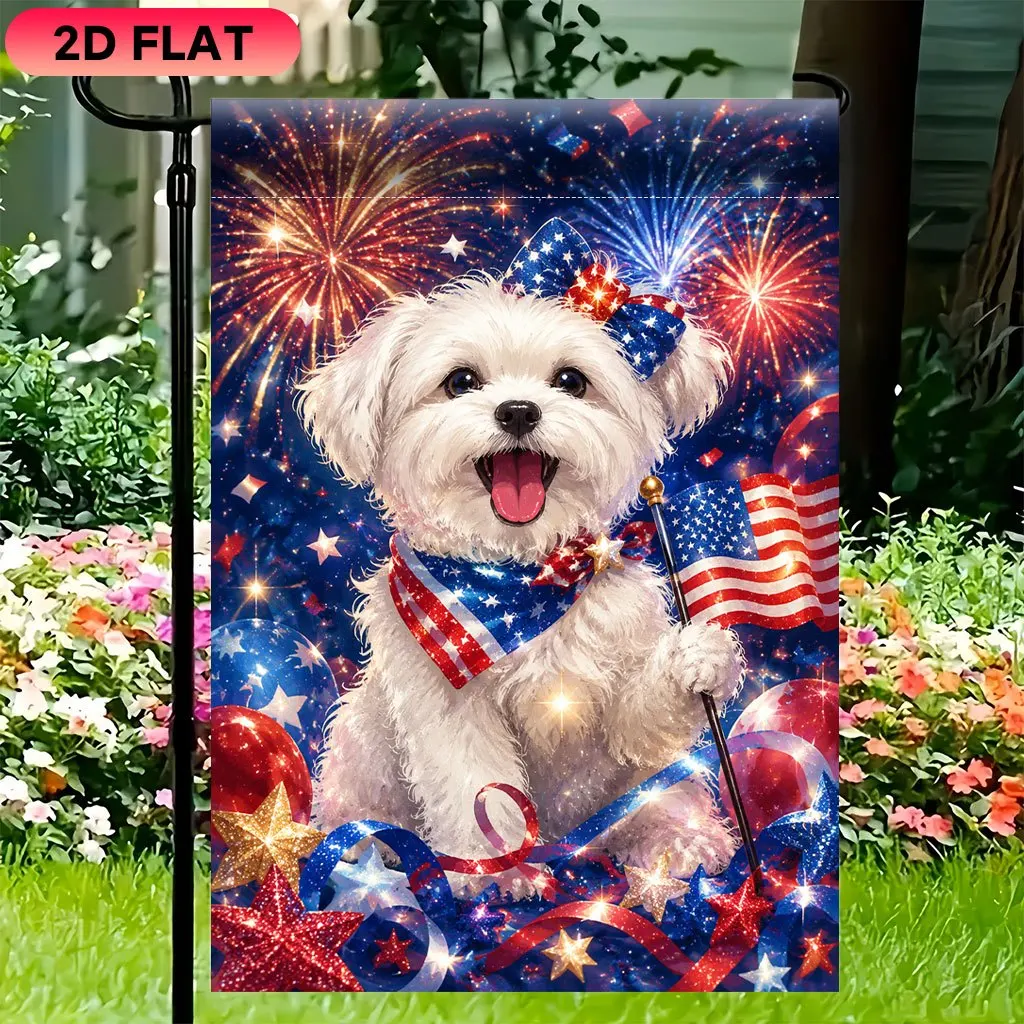 Flat Garden Flag, Patriotic Celebration Puppy Pattern, Durable Polyester Material, Very Suitable for Garden, Lawn, Courtyard, Home, Outdoor, Beach Decoration Flags, Holiday Celebration Decoration Flags (Excluding Flagpoles), Single-sided Printing, 2D Flat
