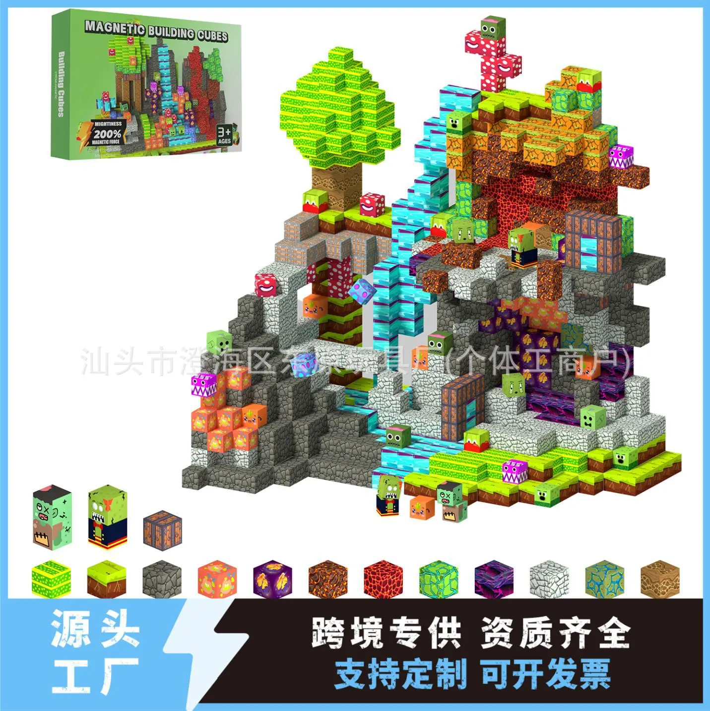 

606 Plants Zombies Magnetic Building Blocks Set STEM Educational Toy for Kids 100/150PCS