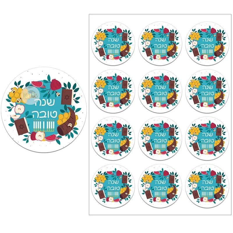 Frohes Neues Jahr Feier Aufkleber Blume jüdische Shana Tova Rosh Hashanah Aufkleber Etiketten – Detail 12