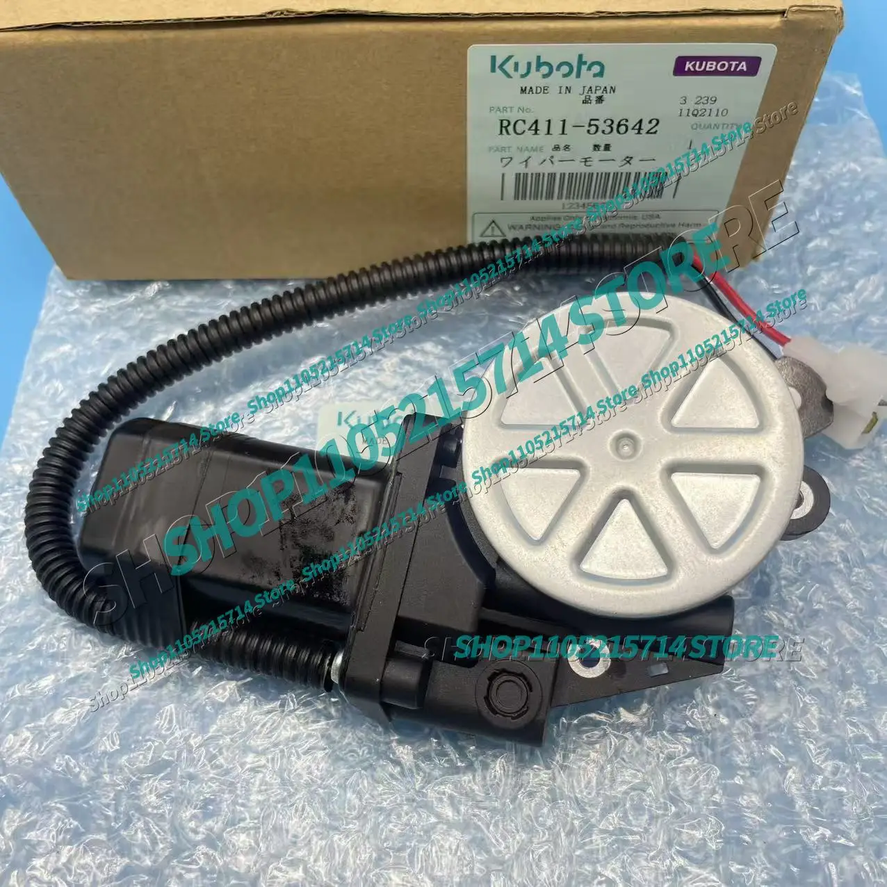 12V Throttle Motor …