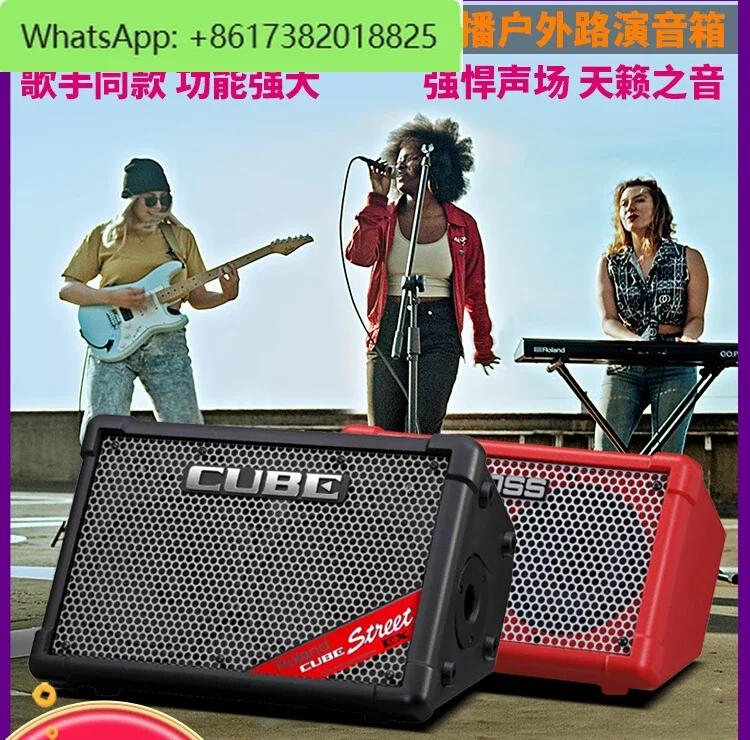 Roland Roland Speaker CUBE STREET EX Outdoor Stage Roadshow Musical Instrument Playing and Singing Live Portable Audio