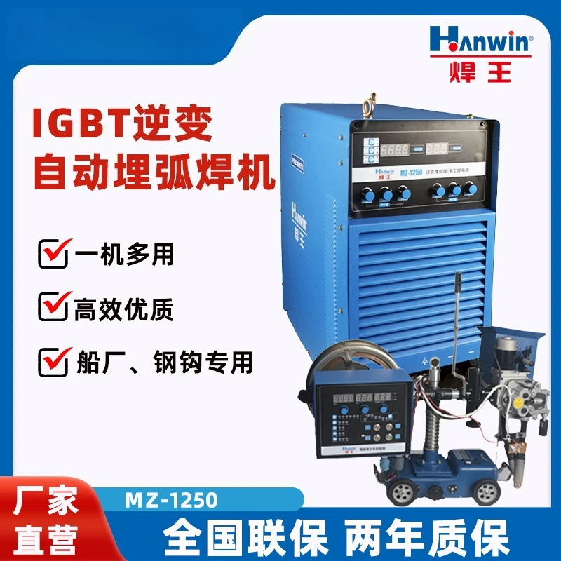 Customizable Weldin…