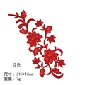 Rojo