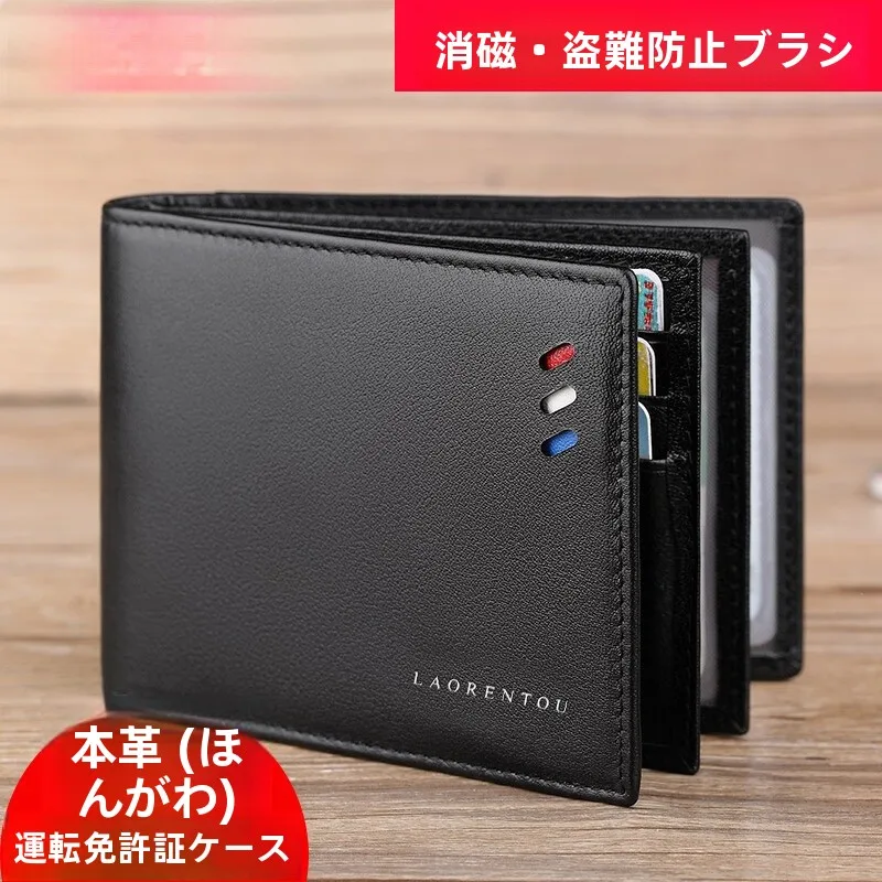 leather-men's-driver's-license-card-holder-anti-magnetic-business-wallet-square-shape-fabric-commuting-suitable