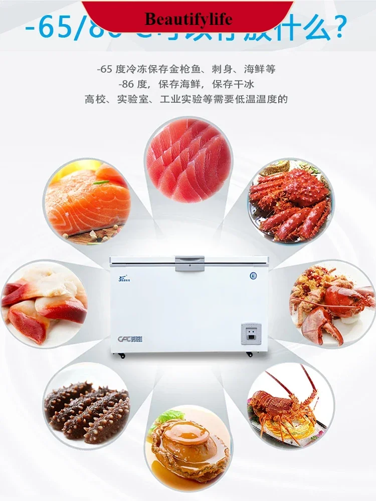 E132 درجة حرارة منخفضة للغاية ناقص 60 درجة فريزر سريع التجميد أفقي 40 فريزر تجاري 86 ثلاجة المأكولات البحرية #1