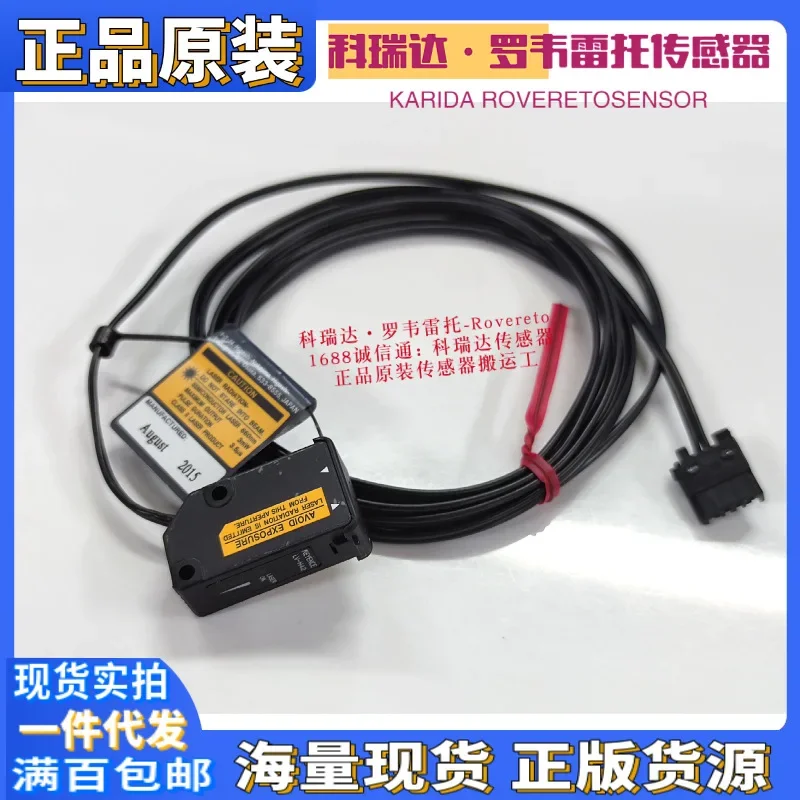 2026 Japan KEYENCE LV-H32 H42 H37 Ten Compensations For One Fake Laser Sensor New Unpackaged