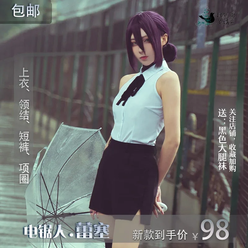 

Anime Chainsaw Man Reze Cosplay Clothing Hallow Party Sexy Women Uniform Costume Character Outfit