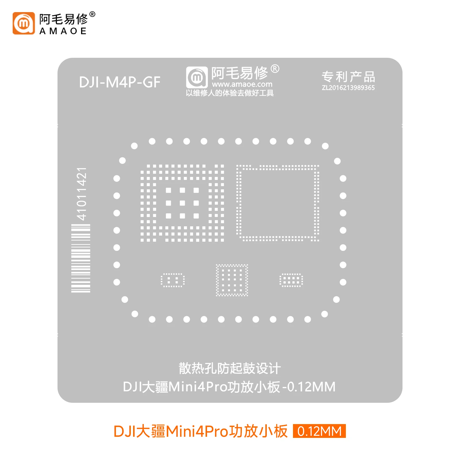 Estêncil de reballing bga para dji mini4 pro, chip amplificador ic, aquecimento direto, furos quadrados de precisão, modelo de estêncil bga