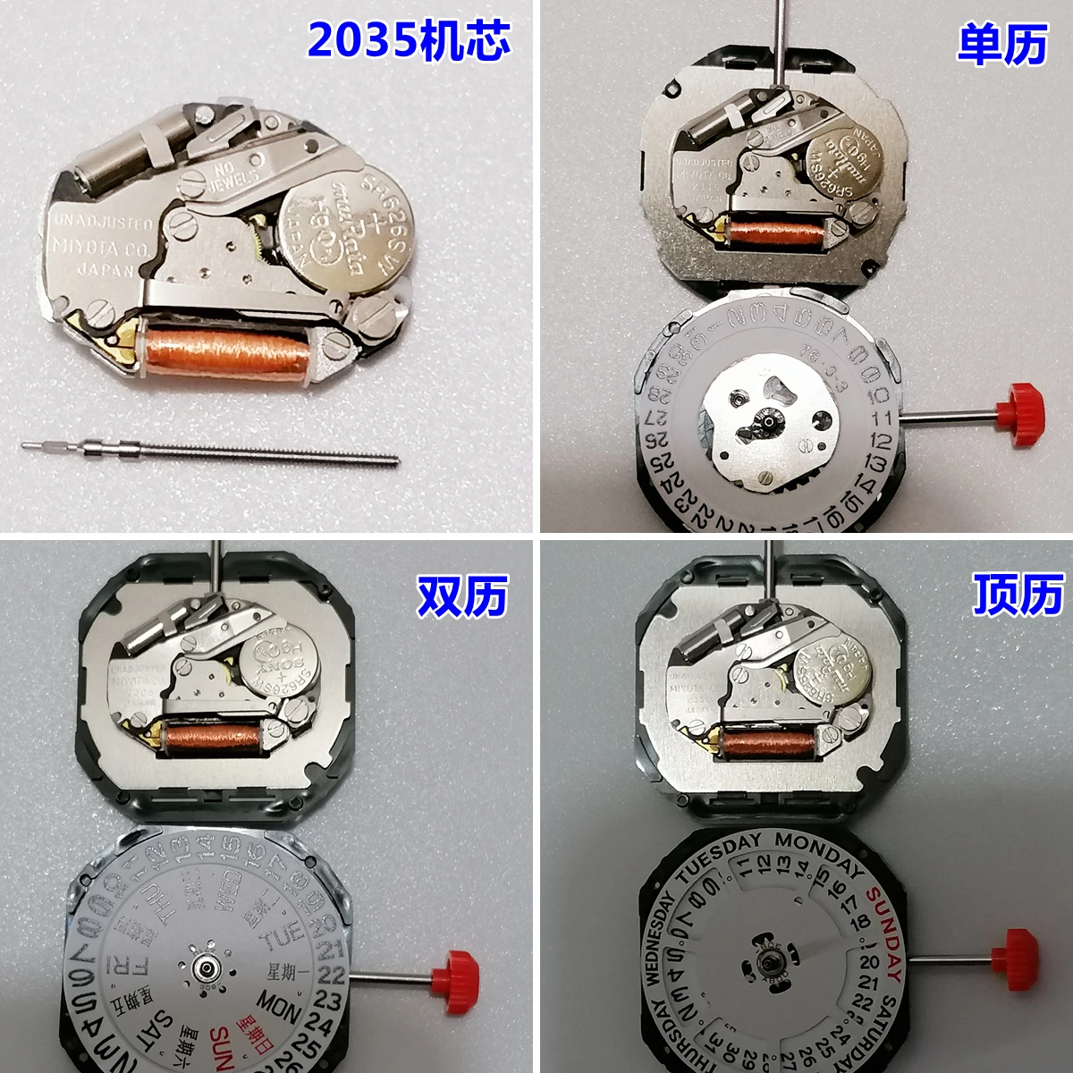 Watch Accessories Movement 2035/2025/2033/2036/2105/2115/2305/2315/2005