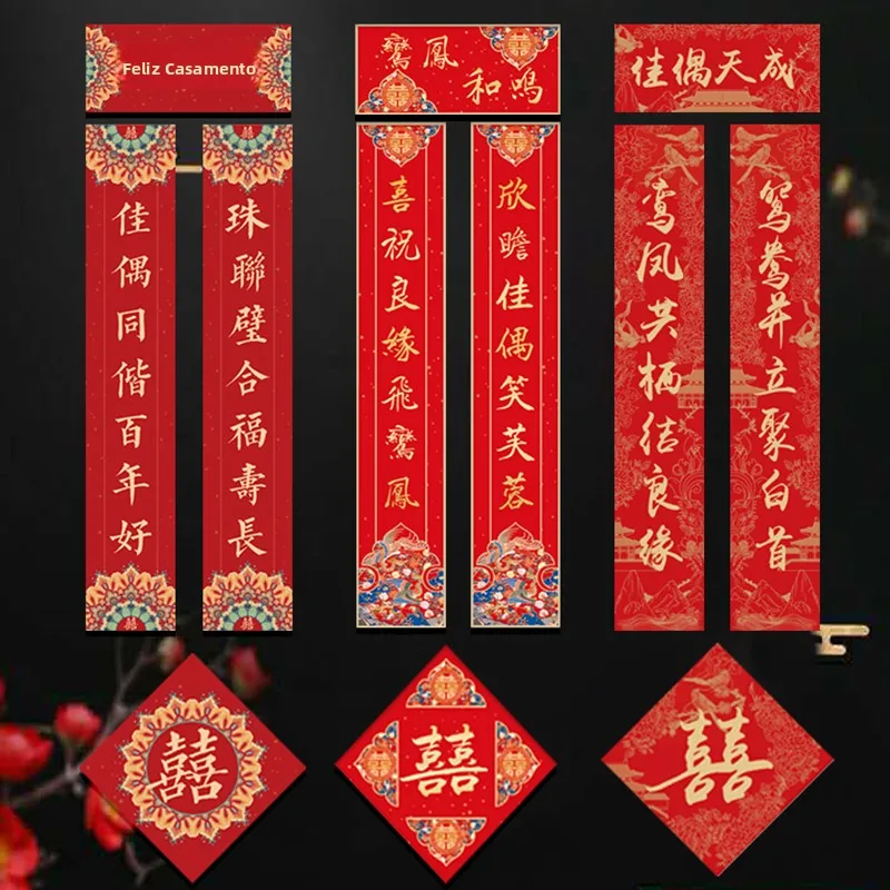 wedding-couple's-door-couplets-new-home-happiness-words-villa-rural-door-2-meters-male-female-side-wedding-celebration-decora