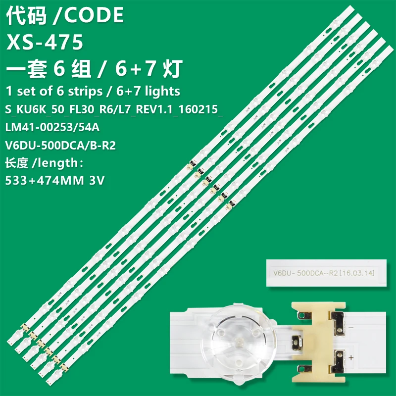 Applicable to Samsung UA50KUF31EJXXZ light strip LM41-00253A/254A/S-KU6K-50-FL30-L7