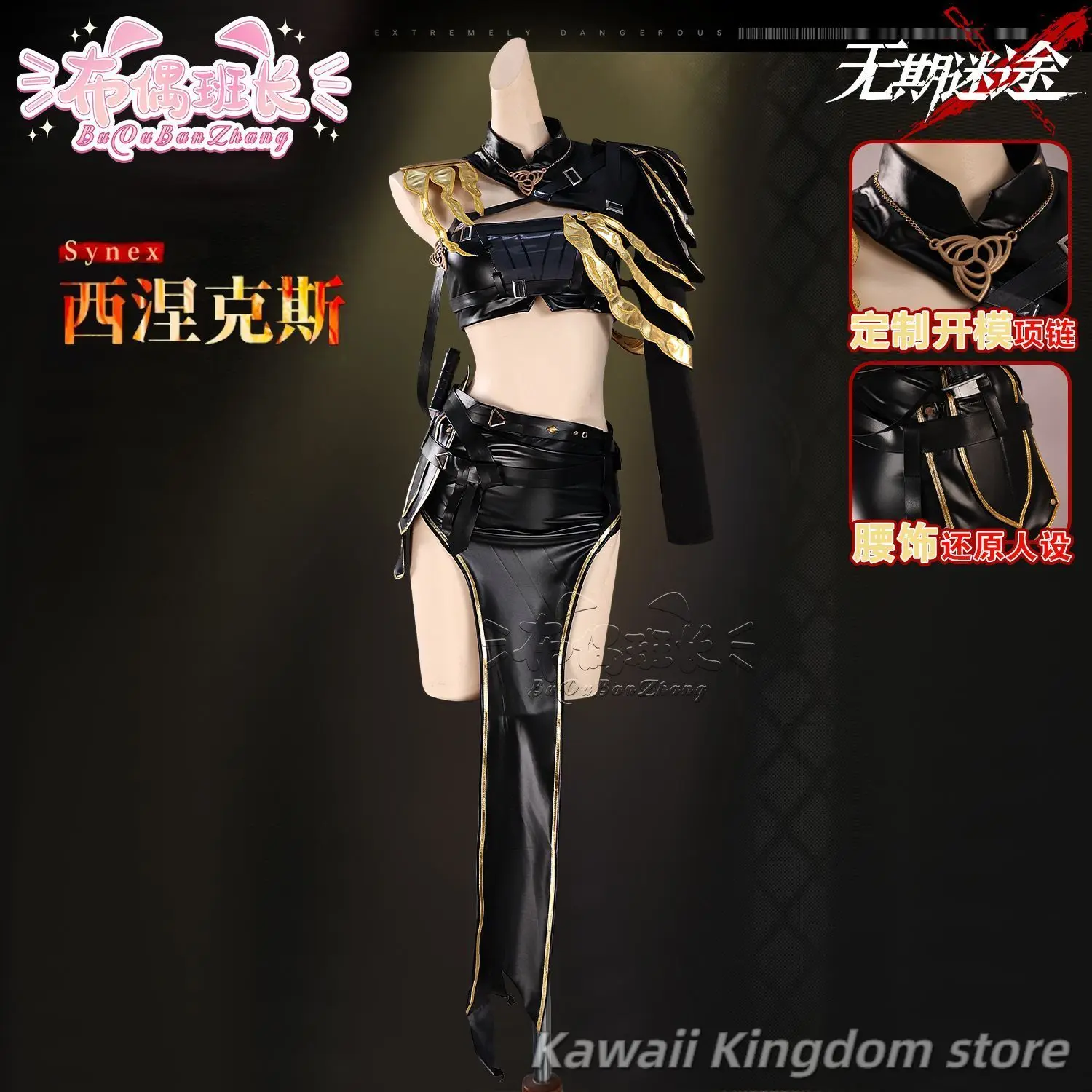 الطريق إلى أي مكان Synex لعبة تأثيري حلي موحدة أنيمي الملبس أزياء الهالوين للنساء رجل مجموعة كاملة #1