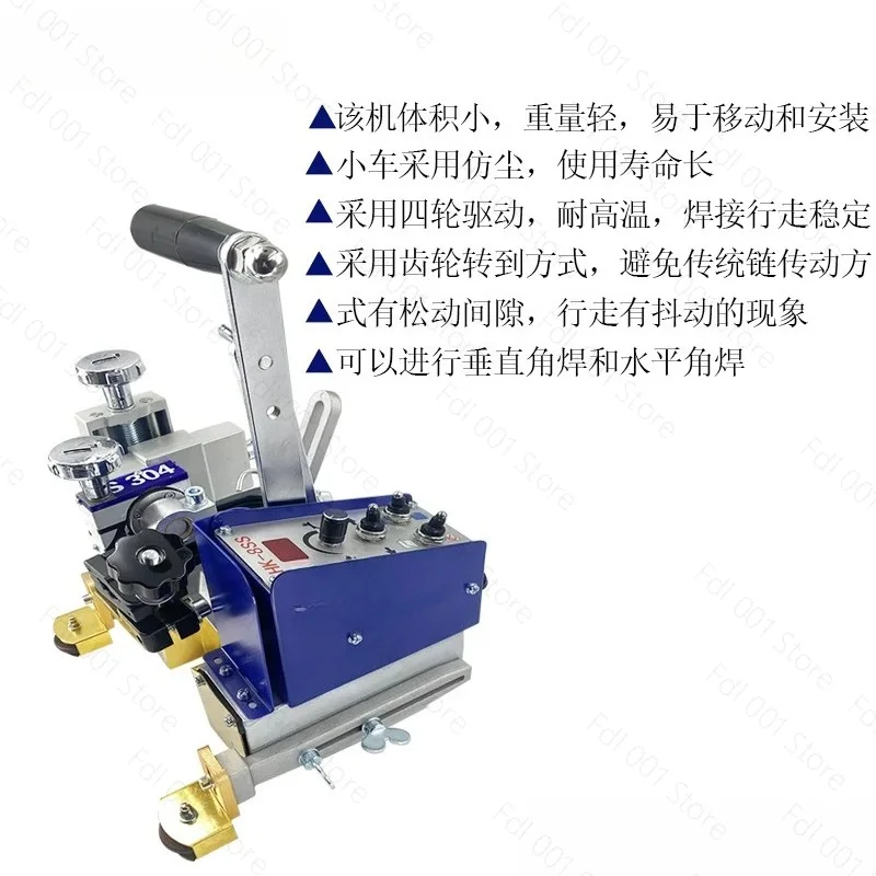 HK-8SS Portable Automatic Magnetic Welding Trolley 22W Steel Structure Fillet Welder - Portable Fillet Welding Equipment