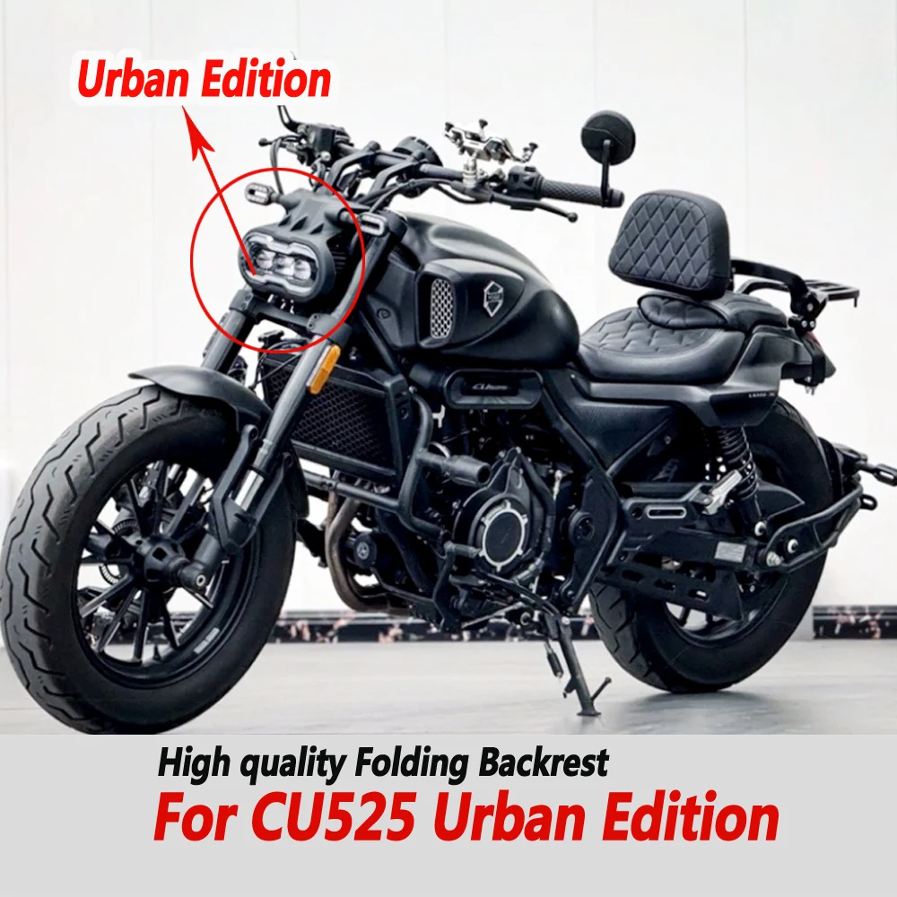 For VOGE CU525 Urban/Travel Edition Backrest Modification Aluminum Alloy Folding Backrest Comfortable Waist Support Rear Shelf