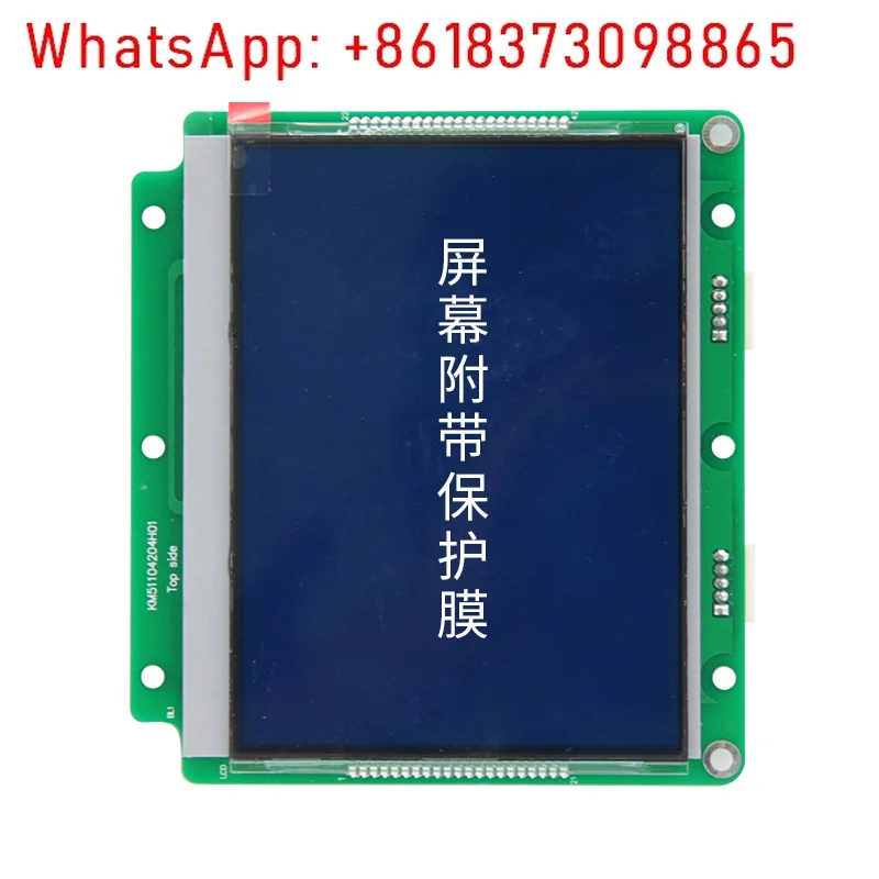 

General elevator 4.3 inch parallel LCD panel KM51104203G01/KM51104204H01