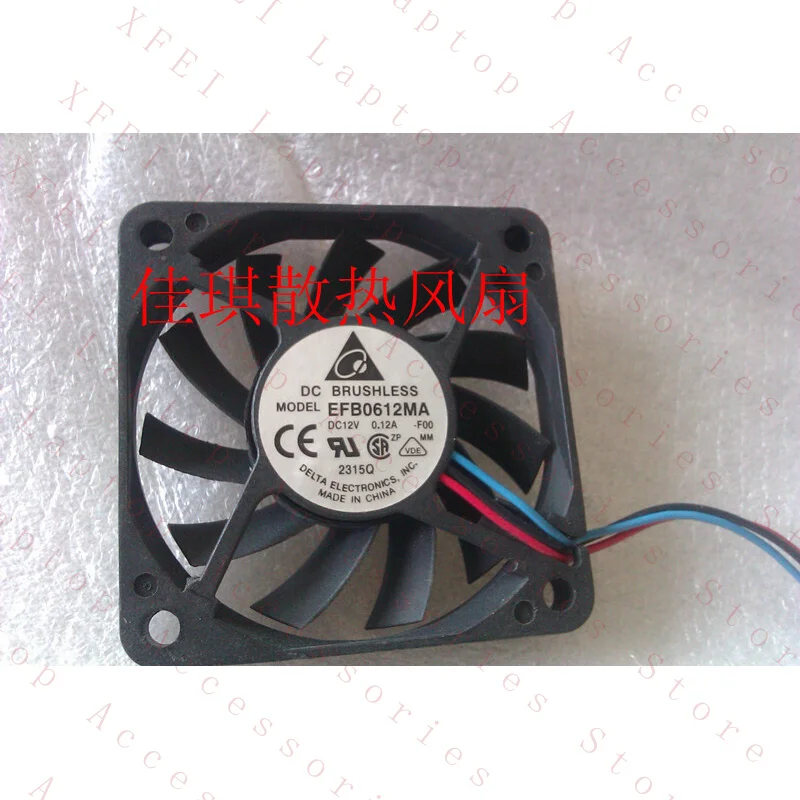 

Вентилятор охлаждения EFB0612HMA 6010 12V 0.18A, 3-контактный, 1 шт. # A6–13