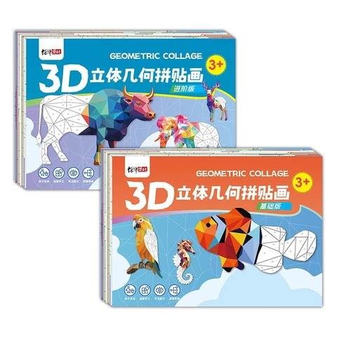 3D-геометрические пазлы-наклейки с животными для детей — изображение продукта