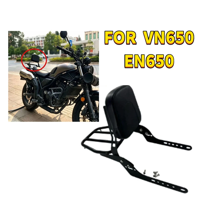 For Kawasaki Vulcan S 650 VN650 EN650 2015-2022 Motorcycle Rear Luggage Cargo Rack With Passenger Sissy Bar Backrest Cushion Pad