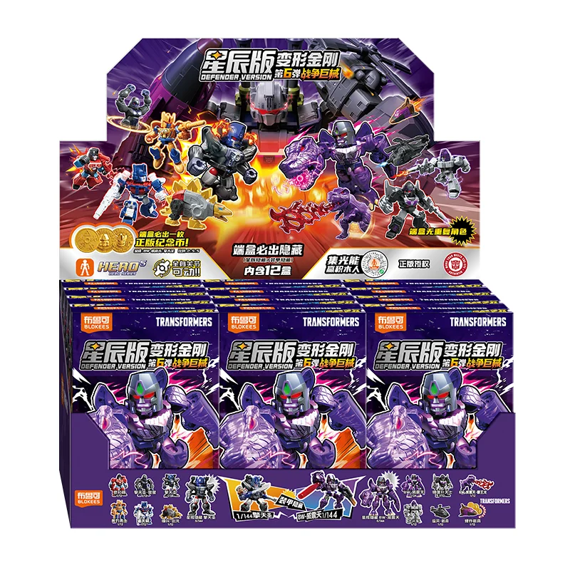 BLOKEES Transformers Bouwstenen Star Edition 6 Optimus Primal Cheetor Splicing Modellen Verzamelen Speelgoed Ornamenten Geschenken