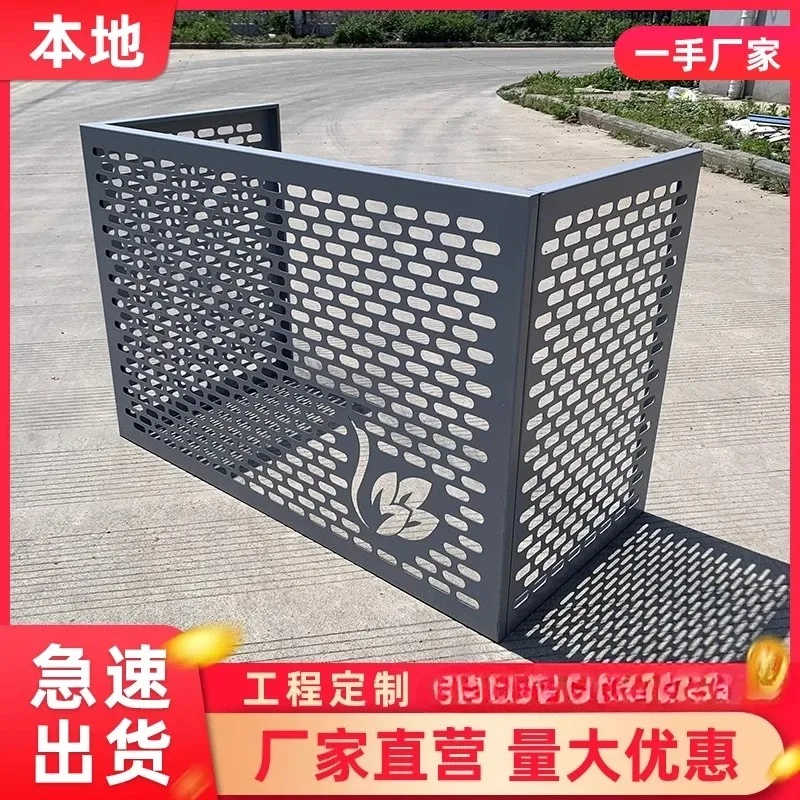 Punched Aluminum Plate Hollow Aluminum Alloy Air Conditioner Outer Cover Protective Grille Door Head Curtain Wall Perforated