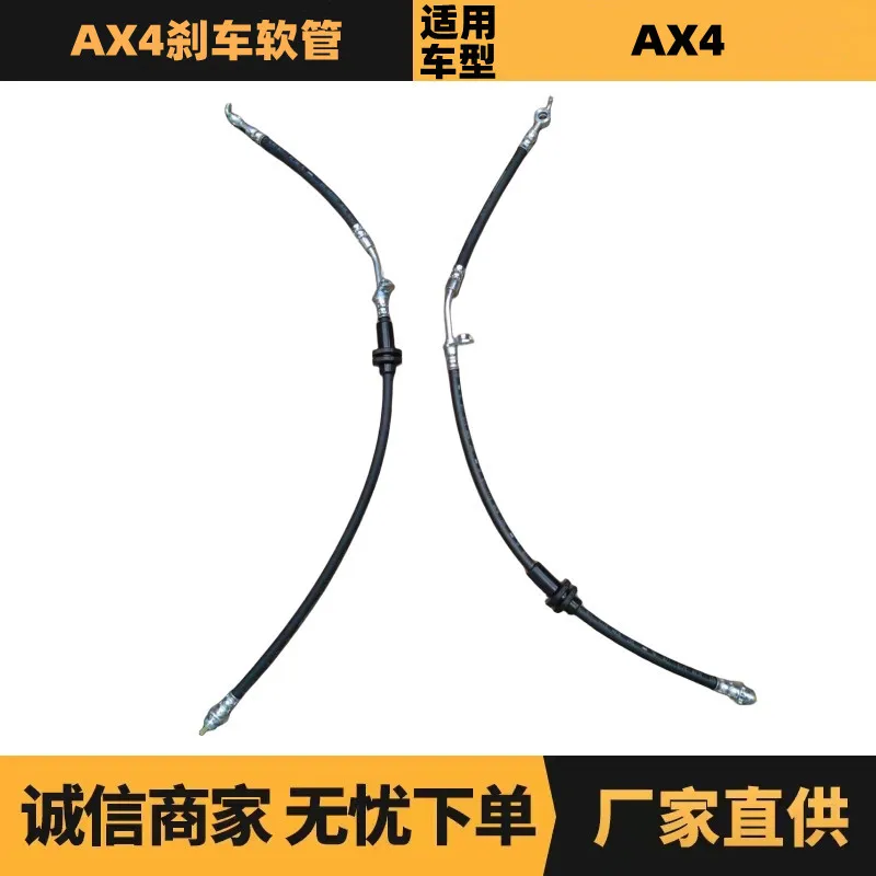 

Auto parts are suitable for Citroen Peugeot AX4 brake hose B000175 B000176 manufacturer advantages