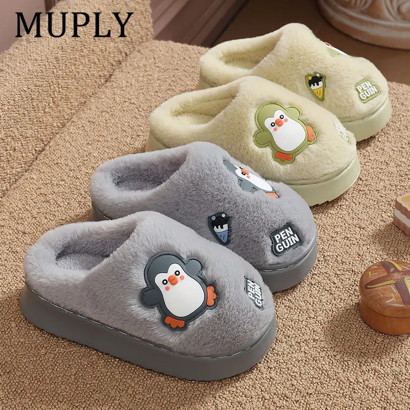 Children Plush Slippers Cartoon Animal Slippers Anti Slip Slip-on House Shoes Boys Girls Fluffy Fur Cute Warm Home Slippers