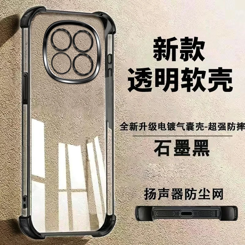 เคสสำหรับ Xiaomi Redmi Note15Pro Plus 14 13 แบบใส ป้องกันการตกกระแทก ดีไซน์เรียบง่าย ป้องกันโทรศัพท์  วัสดุแบบนิ่ม