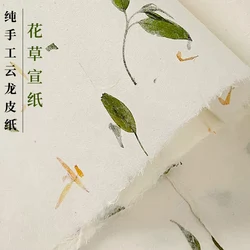 20 Sheets Handmade Natural Wood Flower Plants Fiber Rice Paper For Painting Calligraphy Decoupage DIY Craft Supplies