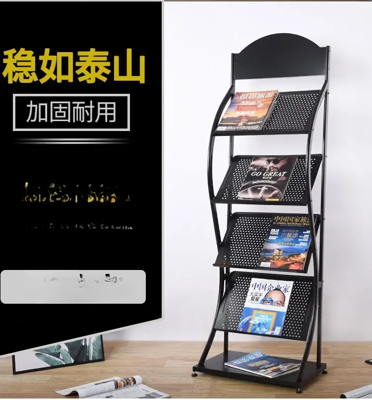 Magazine rack, promotional material rack, display, book and newspaper storage, unit type, single page display, st