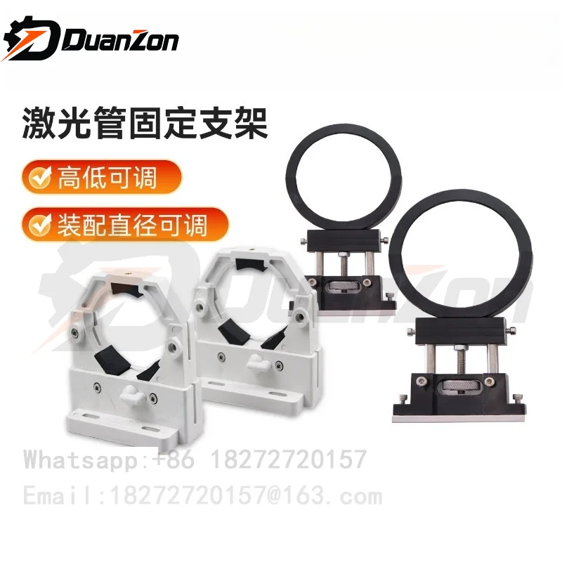 CO2 laser tube fixed pipe holder, hot spur, micro giant pipe clamp, engraving and cutting machine plastic metal pipe seat adjust