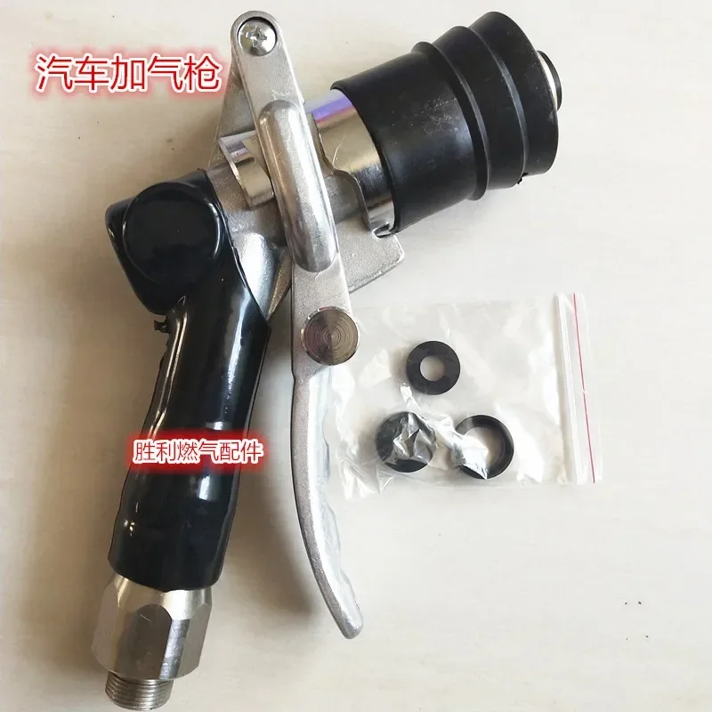 Liquefied Gas Air Gun LPG Filling Gun Liquefied Gas Car  Tube Air Gun Tube  Guide