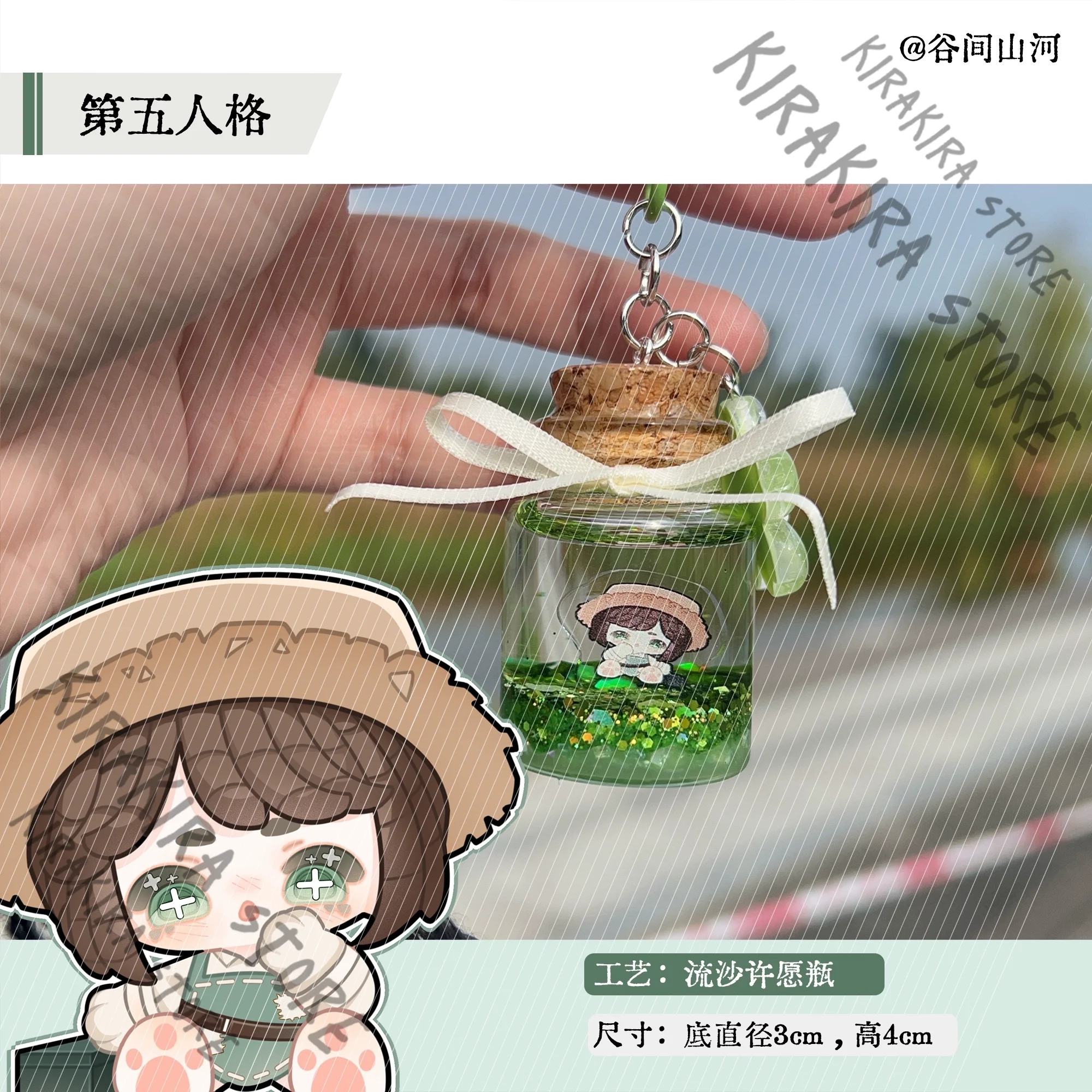 الهوية VEmma وودز البستاني تأثيري الاكريليك الرمال المتحركة متمنيا زجاجة المفاتيح كيرينغ قلادة تمثال التميمة #1