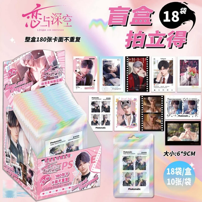 

Love and Deep Space Polaroid Cards Blind Box Blind Draw Collection Cards1Box18Bag