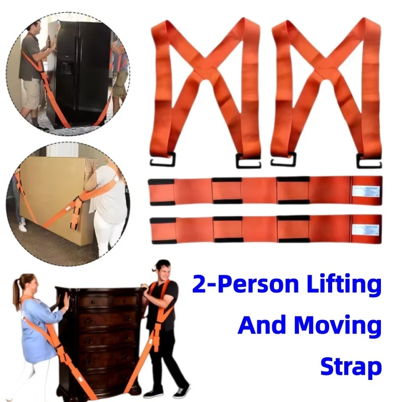 Portable 2 Person Carrying Belt Moving Rope Heavy Carry Furniture Lifting Strap Multi Functional Household Moving Tool