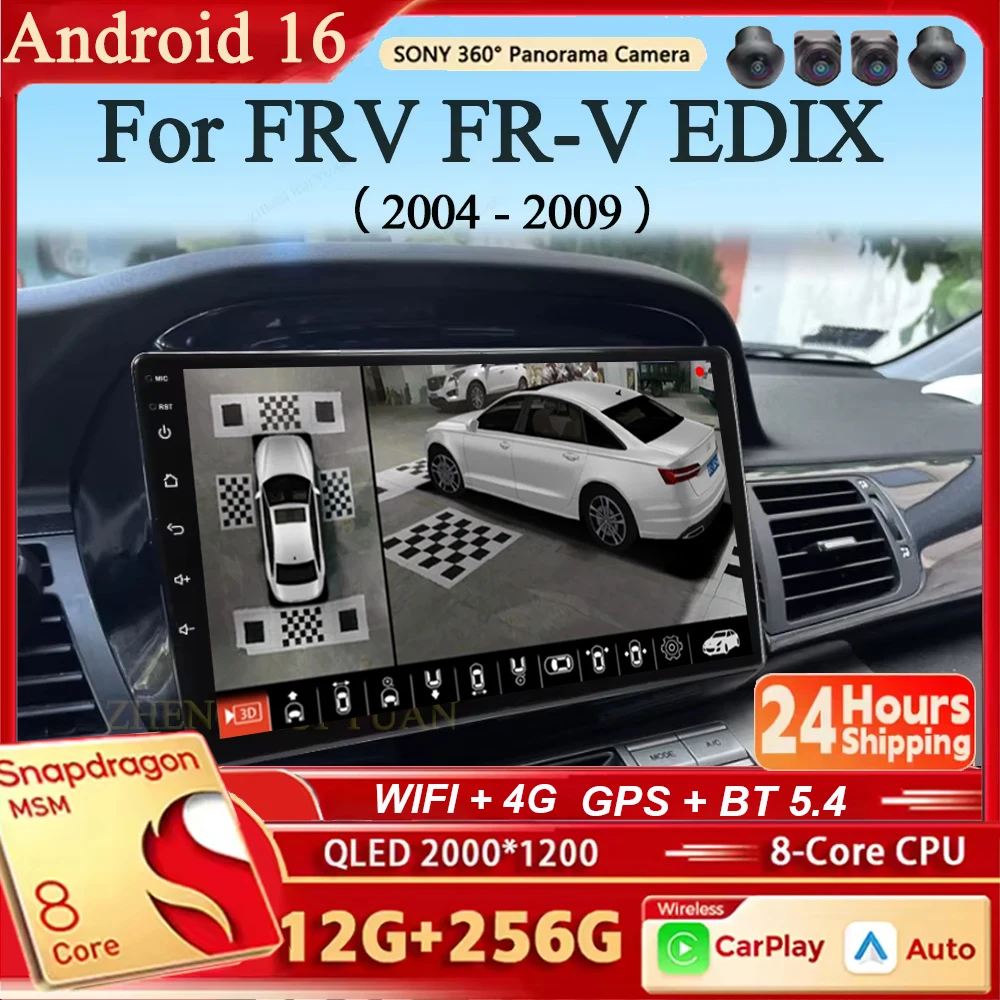 

Автомагнитола Android 16 с навигацией и мультимедиа, поддержка Carplay и Auto для Honda FRV FR-V EDIX 2004 - 2009