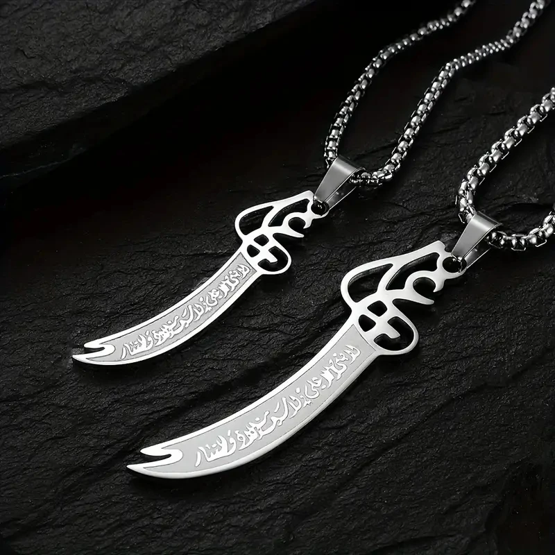 Ayatul Kursi Necklace Cuff Bracelet Stainless Steel Pendant Necklace Islamic Muslim Arabic Jewelry Religious Memorial Gift
