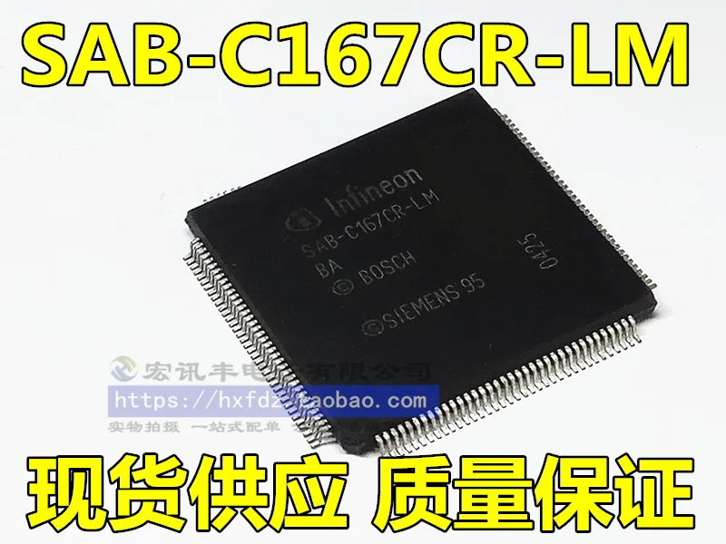 

SAB-C167CR-LM SAK-C167CR-LM SAF-C167CR-LM 10 шт.