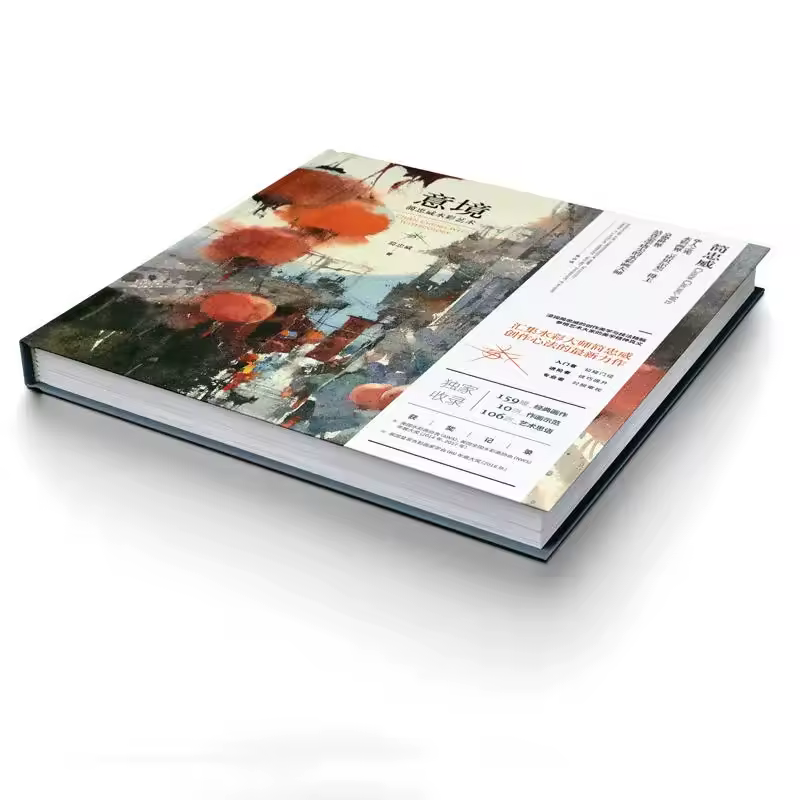 Yi Jing Artistic Conception (Jian Zhongwei watercolor art painting drawing book ) Chien Chung- WEI Art of Painting - Image 5