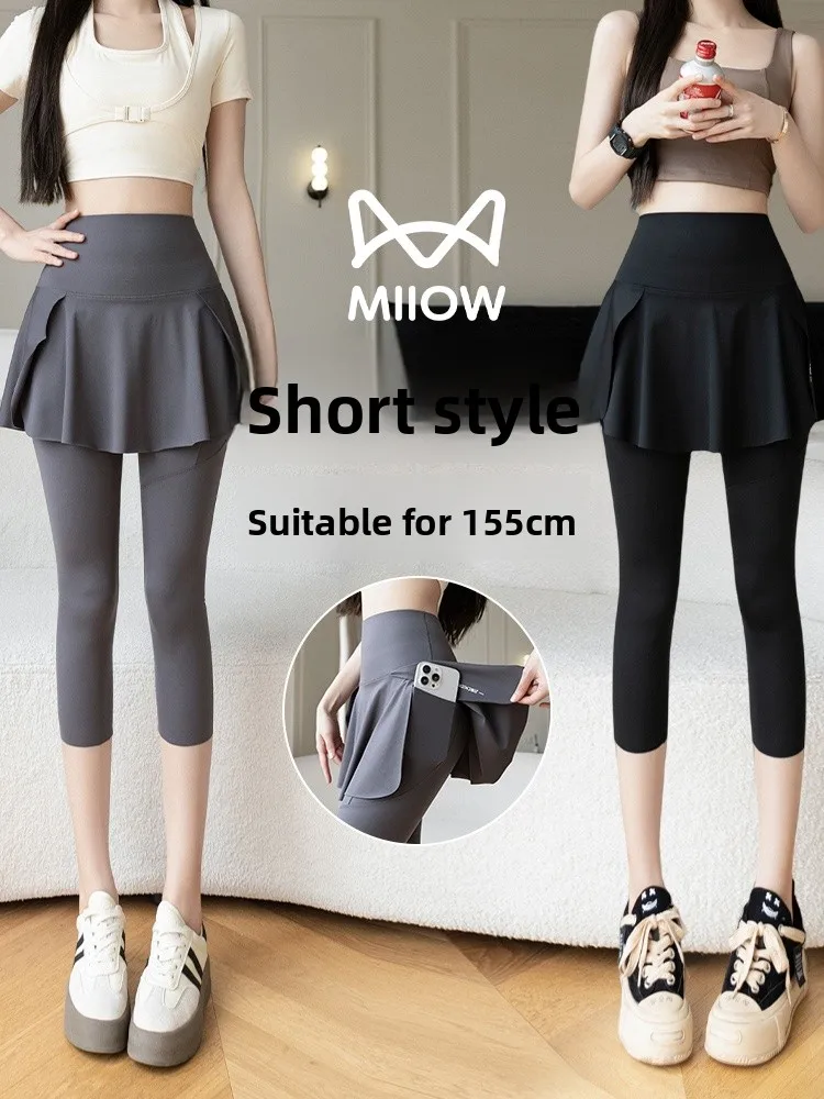 

Брюки для йоги с высокой талией, женские летние тонкие дышащие удобные эластичные утягивающие брюки Fierman's Pants семи девяти длины