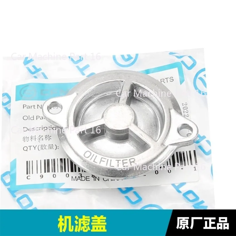 

Motorcycle Oil Filter Cleaner Cover Cap Oil Seal Seal Ring Screws for Cfmoto 800MT 800NK CF800-5-7