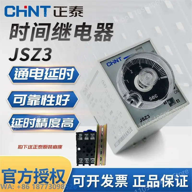 CHNT Time Relay JSZ3A-A B C D G AC220V 380V DC24V Power-on Delay 60S Seconds, 1PCS