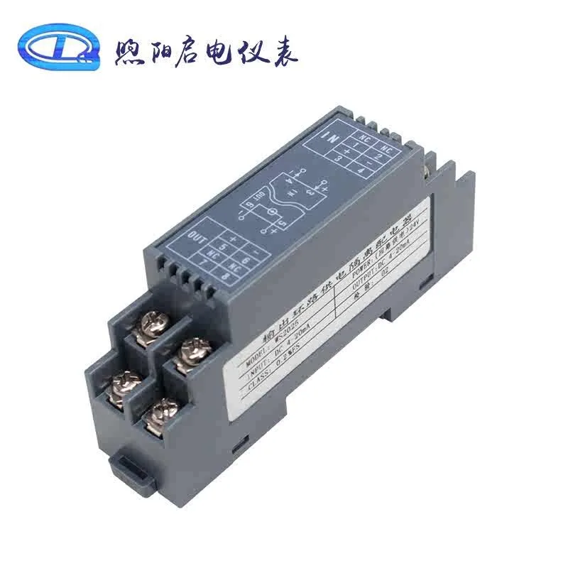 WS2025 Current Transmitter Input Two-wire Signal Isolation Output Two-wire Loop Power Supply 4-20mA