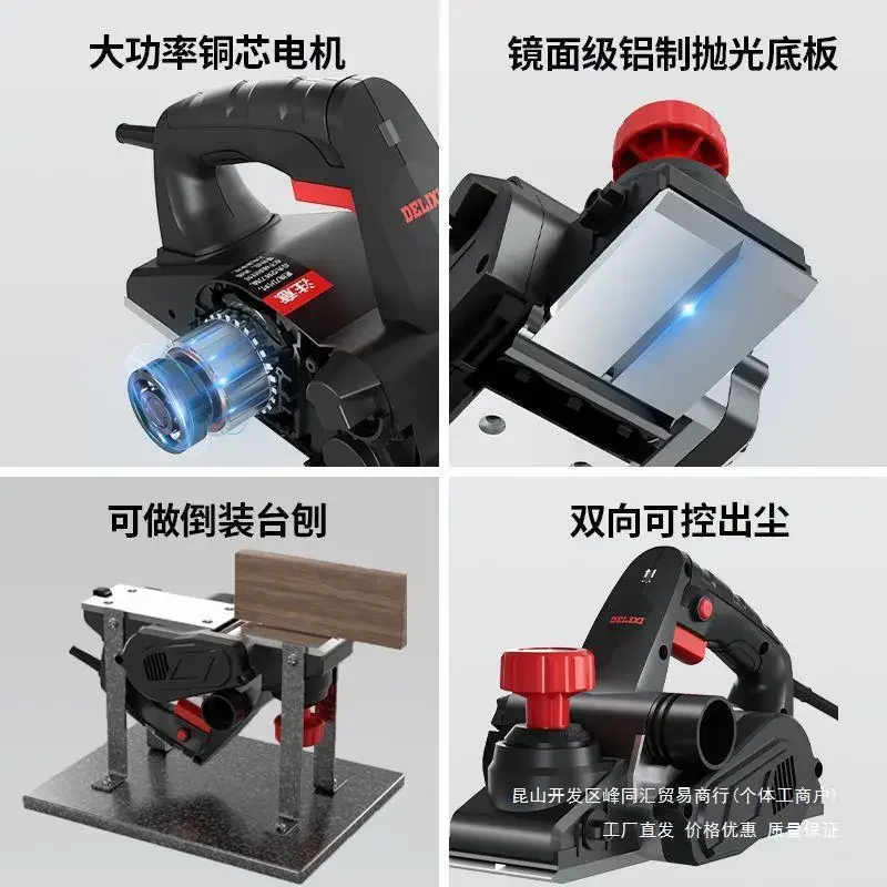 Electric Planer Handheld Home Use Power Tool Multi-Function for Woodworking Cutting Board